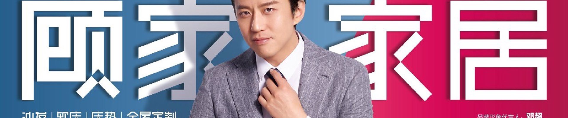 今年会官网-JinNianHui中国官方首页